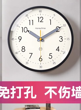2023新款现代创意挂钟客厅简约挂墙时钟钟表石英钟静音饭厅免打孔