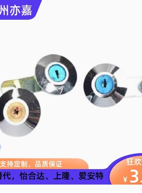 MS401十字铜芯转舌锁/带防水盖/配电柜配电箱门锁 旋转