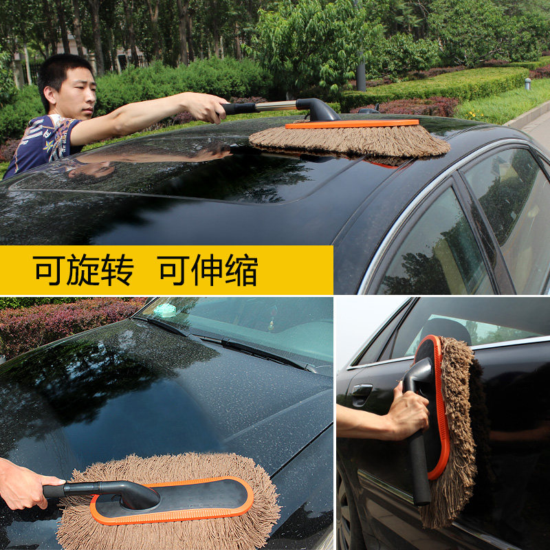 擦车拖把棉线伸缩汽车扫灰尘掸子除尘蜡刷子洗车拖把蜡拖清洁用品,淘宝优惠券,粉丝福利购,淘宝优惠卷