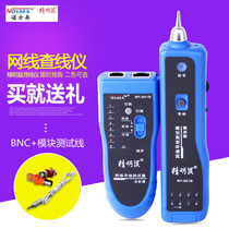 新品精明鼠寻线仪NF-801R B抗干扰网络测线查线多功能POE带电防烧