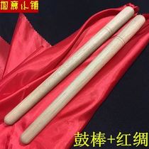 English Song Stick 34cm Yamanashi Weifeng Large drum hammer 12 inch to 18 inch Bull Leather Big Drum Beat Drum X Stick is resistant to beating drums