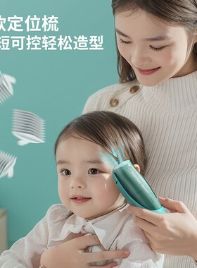 自动吸发宝宝婴儿理发器光头胎发神器儿童静音电推子防水充电家用