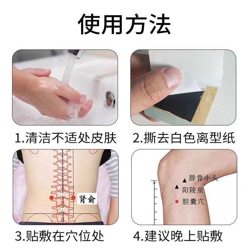 石专用药息囊溶肉胆结石腰x疼排尿疼痛血尿胆石化石排石中 - 图0