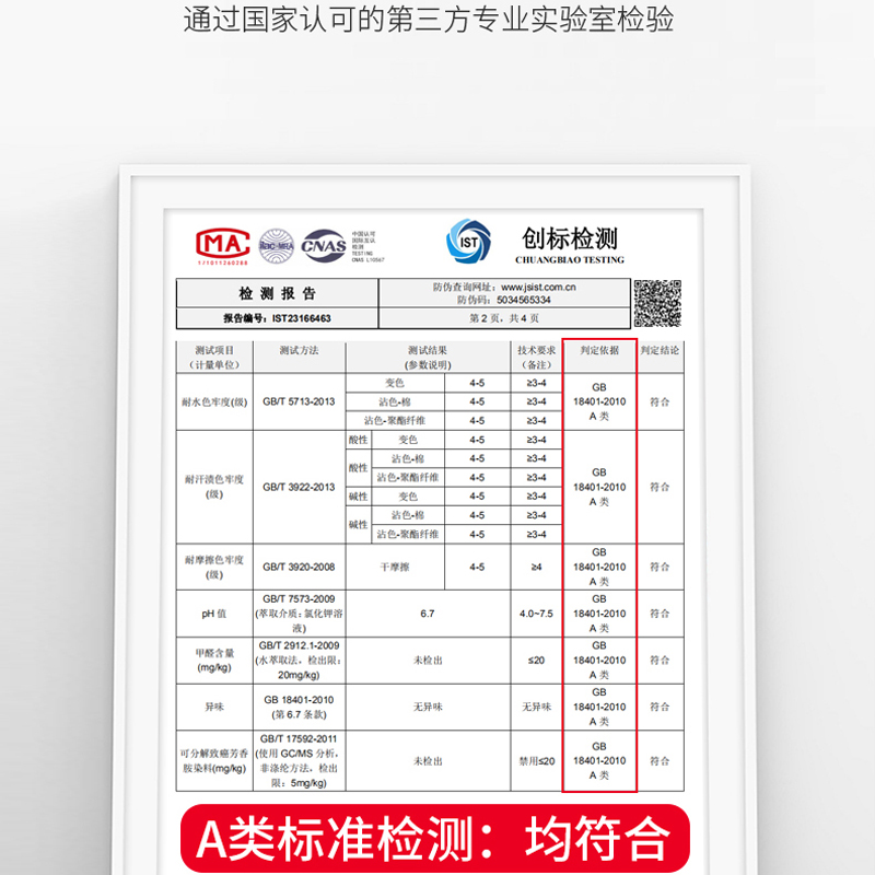 冬季A类水洗棉床笠罩单件儿童防滑床单防水隔尿床垫保护罩三件套