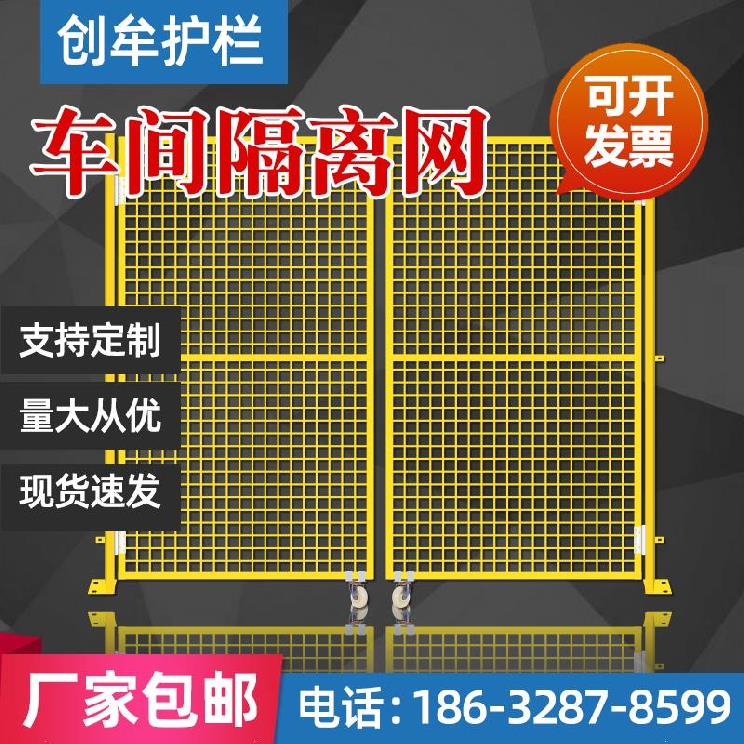 品间围栏设护防备网o隔离栏拦E栏铁丝网围网电梯井防护栏 - 图0