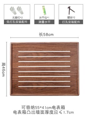 9TYQ森木良品墙上电表s箱装饰画胡桃木墙面配电箱遮挡板实木弱电
