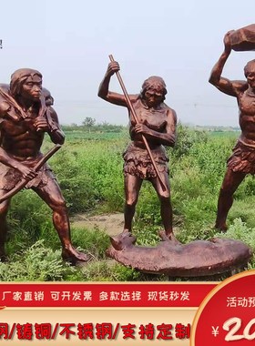 玻璃钢仿真古猿人野人原始人雕塑人类进化史户外广场新款落地摆件