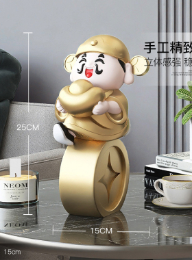 招财财神爷家用酒柜装饰品摆件电视柜玄关门店工艺礼品摆饰乔迁开