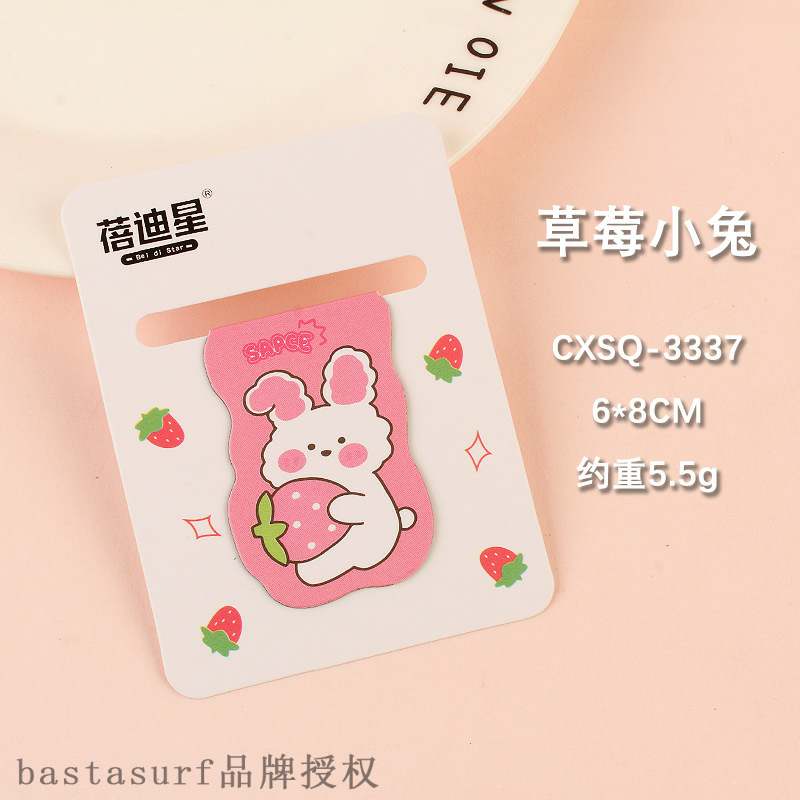 速发Creative cartoon magnetic bookmark paper students read b