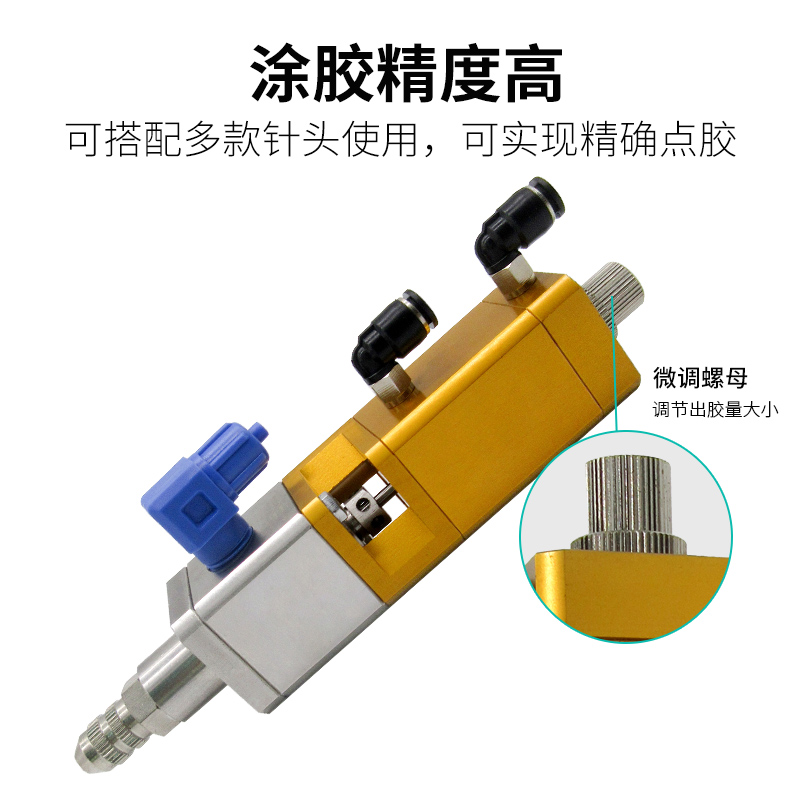 回吸式点胶阀带微调出胶量高精密提阀式点胶升 黄Y阀3131 - 图1