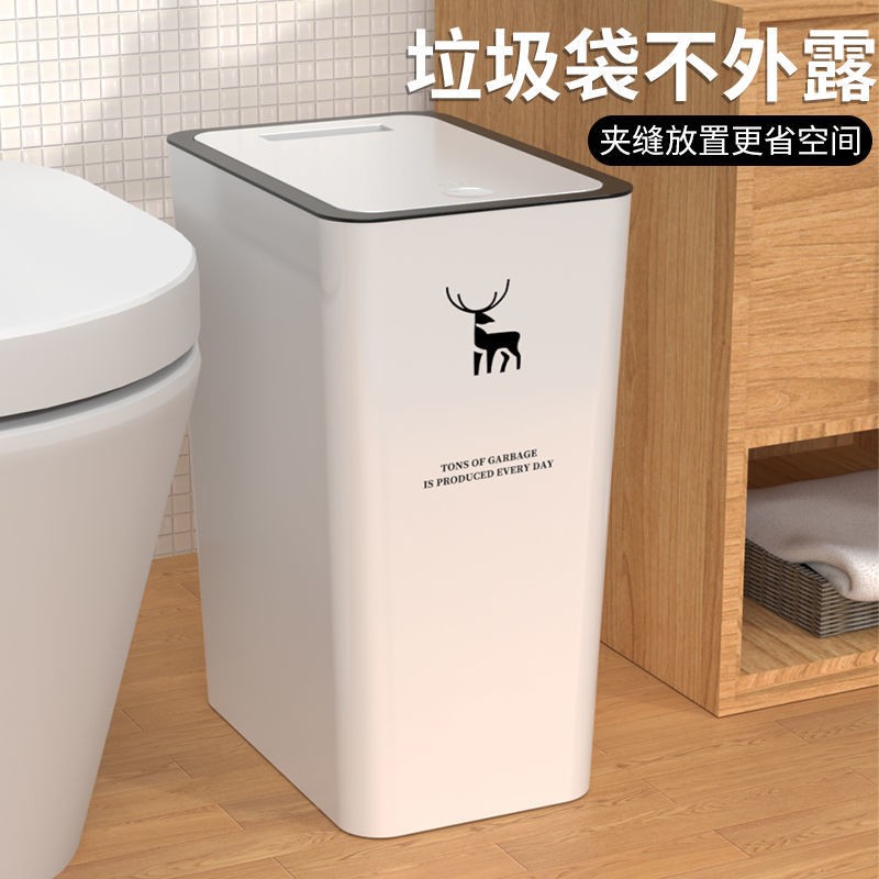 新品Rubbish Can Kitchen Toilet Trash with Press Lid Garbage-图1