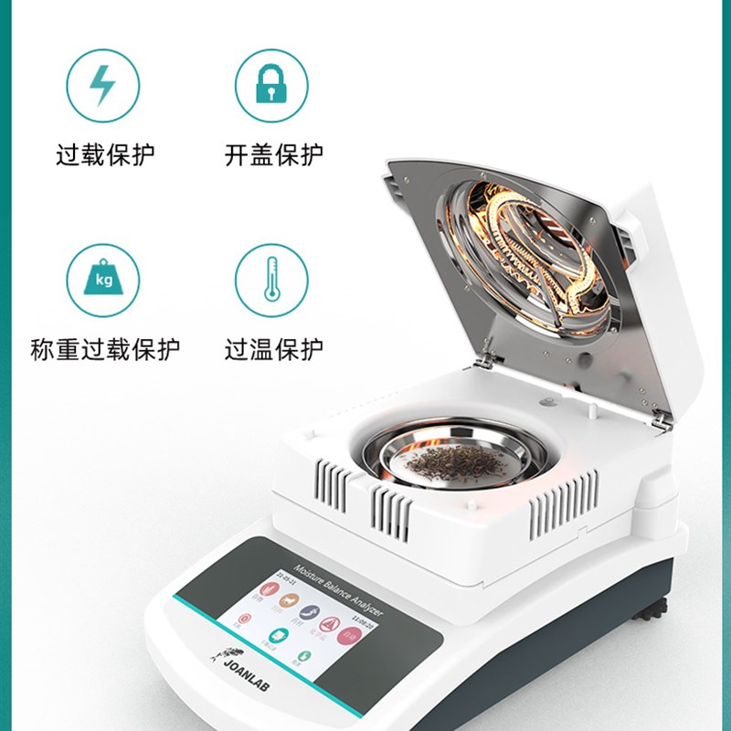 推荐水分测定仪自动快速饲料粮食水份检测仪卤素测试仪水分仪-图1