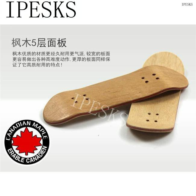 推荐finger skateboard winged top professional four wheel of - 图1