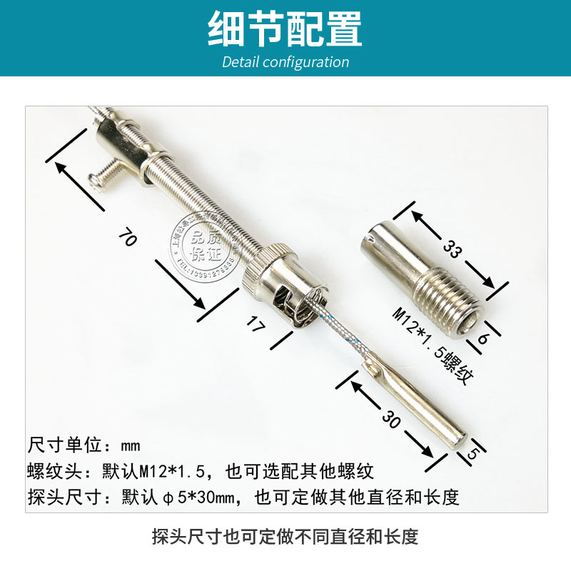 新品K/E型压簧式热电偶WRNT-01/02电热偶Pt100压簧偶温度探头感温 - 图1