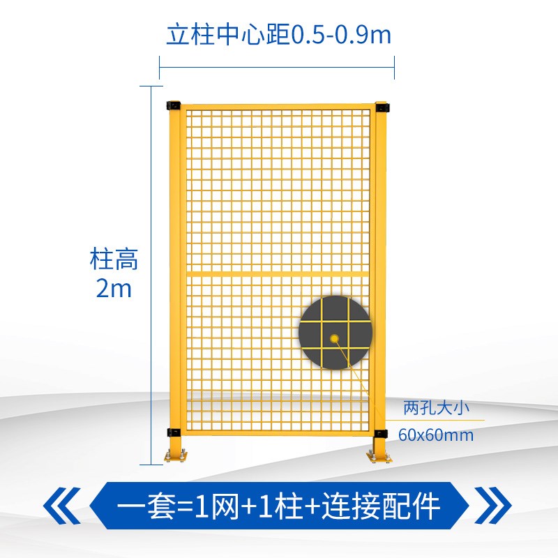 速发库隔离网车间设备防护铁丝网断栏基坑动栏电梯X井移护隔围网-图0