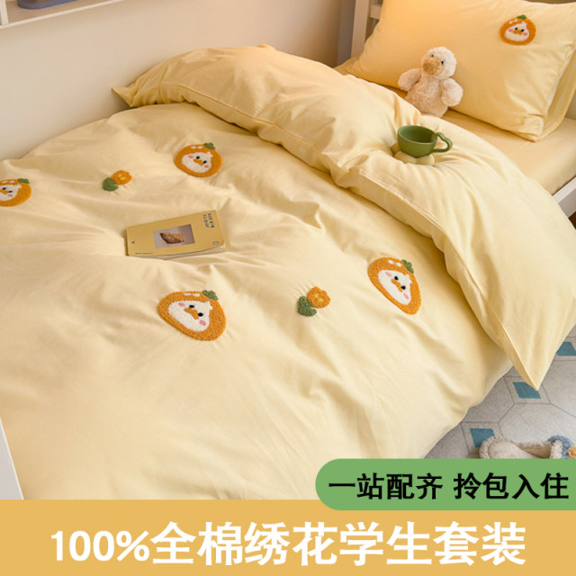 Cartoon cotton student dormitory bed three-piece set 100 pure cotton quilt cover sheet quilt quilt quilt a whole set six pieces 3
