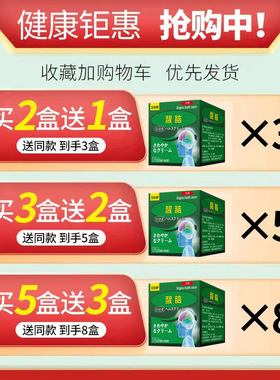 工厂销【脑鸣头i晕】头晕药特效膏头晕头昏供血不足耳石症眩晕提