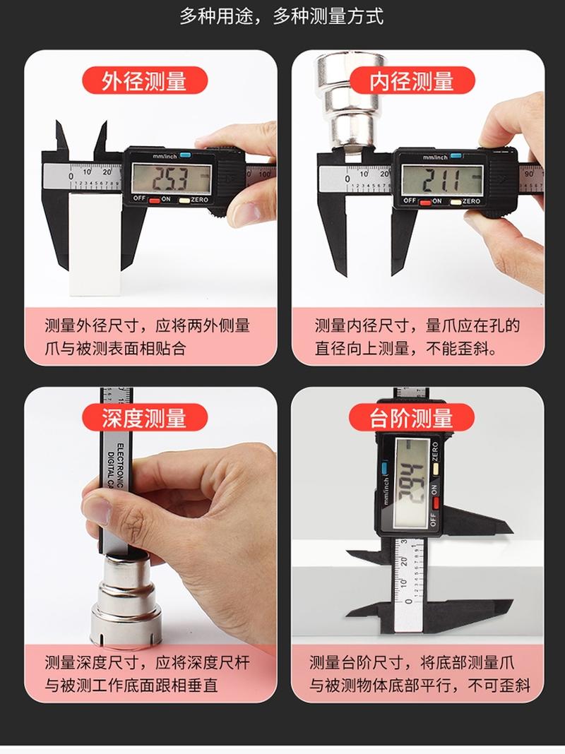 卡尺微调长钢工具测量仪长宽钢尺厚度量程精准高精度游标尺测量