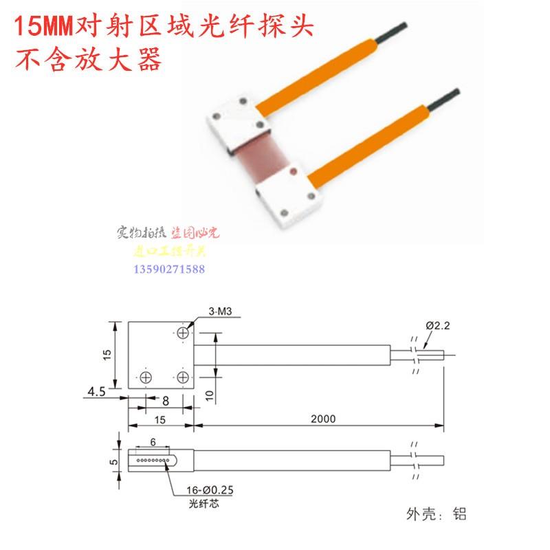 新品反射区域矩形矩阵光纤传感器光栅光幕CRS-20MMS 25DS 120对射 - 图1