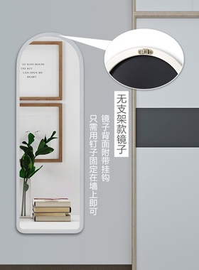 穿衣镜全身镜试衣镜移动落地 挂墙镜化妆镜壁挂浴室X镜支架置地镜