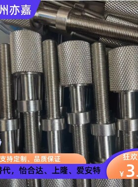 内六角调整螺栓AJKTNM8-20 25 30 35 40 45 50 55 60 65 70 75 80