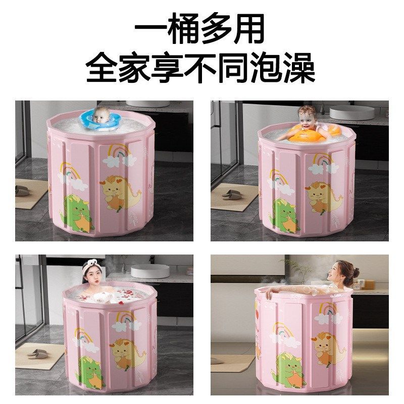 家用便携大号环保加厚免安装儿童泡澡桶全身坐浴保温成人折叠浴桶,淘宝优惠券,粉丝福利购,淘宝优惠卷