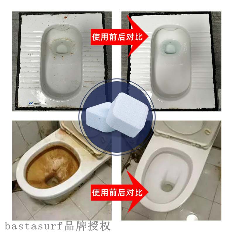 速发Toilet bubble pill effervescent tablet toilet cleaning s - 图3