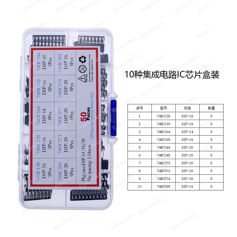 10种常用74HC系列IC集成电路芯片直插74HC138/373/74HC595盒装 - 图3