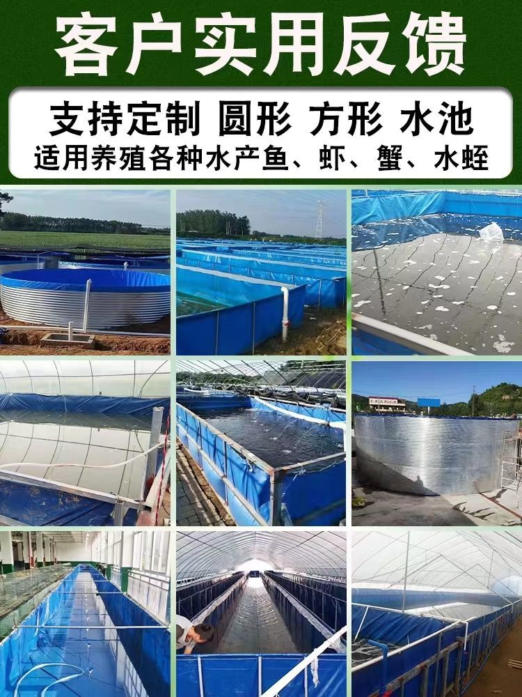 帆布鱼池加厚刀刮布养鱼池篷布水箱蓄水池户外游泳池家用养殖水池 - 图1