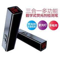 Manufacturer Fluorescent Agent Detection Pen Multifunction Purple Light Banknote Lamp ultraviolet Hand Electric L Bright Flashlight Fluorescent