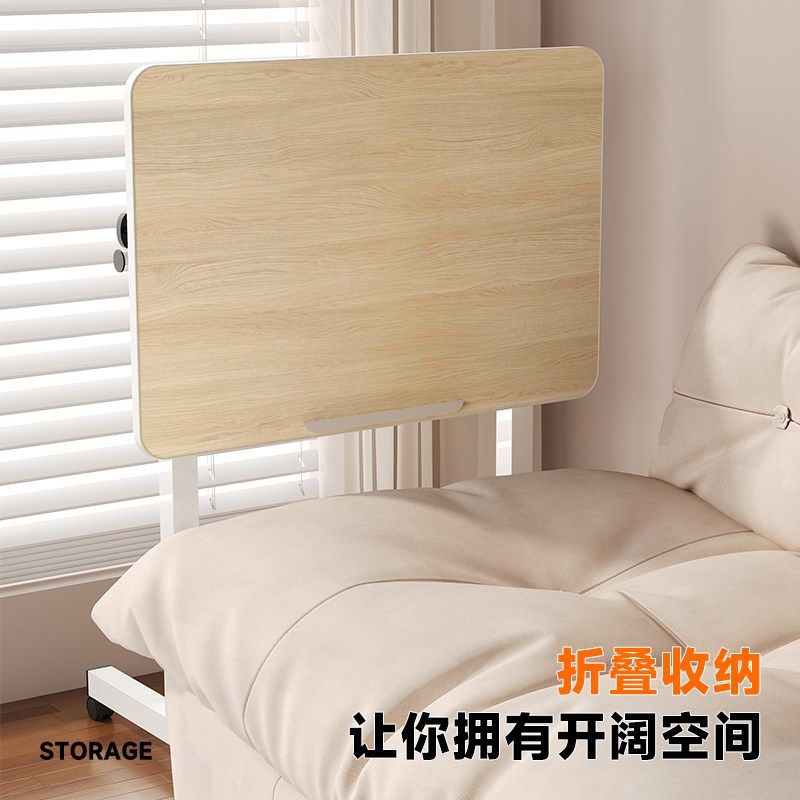 简易床边桌可移动桌子卧室家用学生笔记本电脑桌折叠升降学习书桌,淘宝优惠券,粉丝福利购,淘宝优惠卷