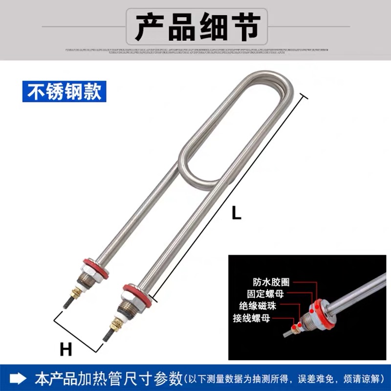 定制非标不锈钢双U型蒸饭车电热管蒸箱铜加热管水箱烧水棒220380V - 图1