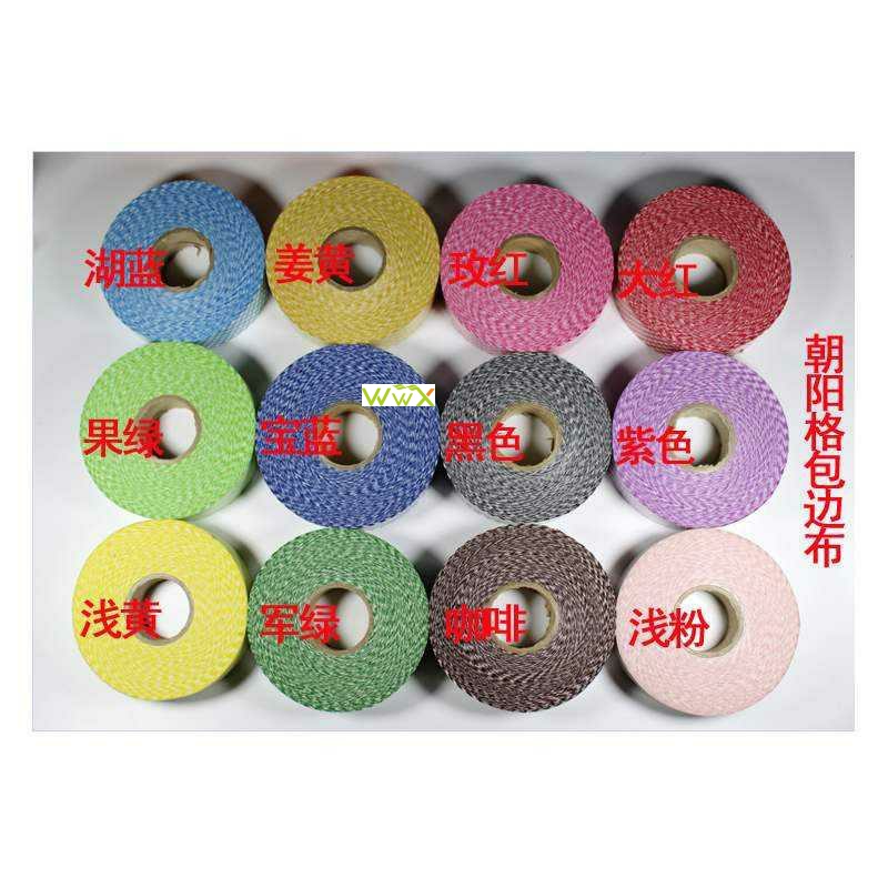 推荐Sewing materials package edge article roll cloth diagona - 图3