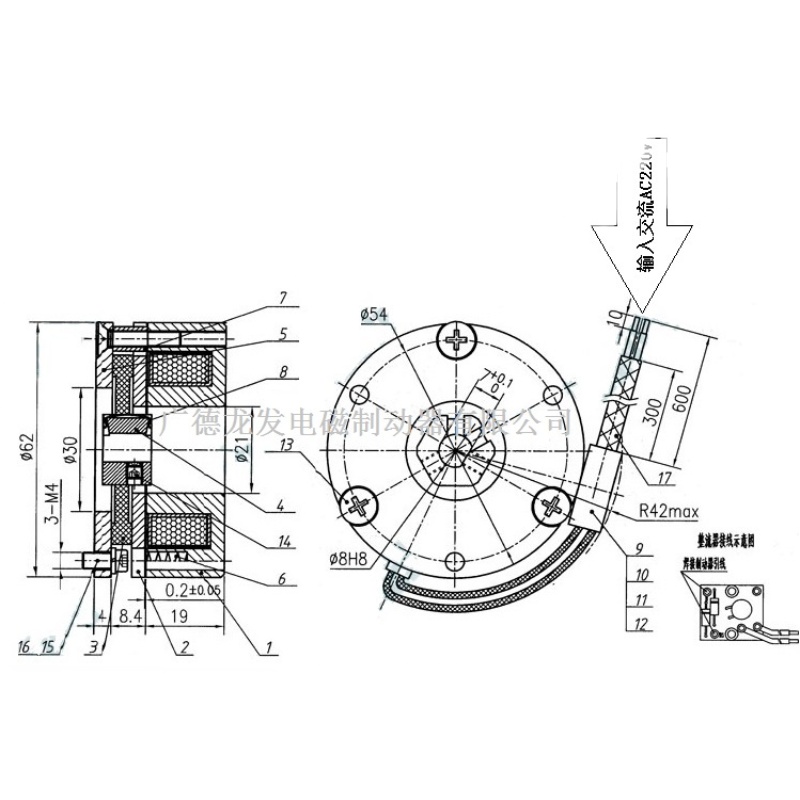 厂JEB0215NM AC220V 电磁失电制动器微型电机刹车小型电机刹车销