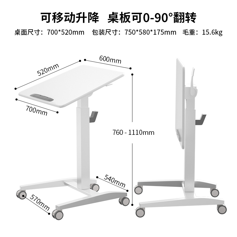 可移动升降桌公家用卧室床边桌学习电脑桌可折叠书桌站立台 - 图0