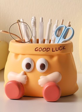 创意卡通纸袋笔筒办公室桌面收纳摆件装饰品送学生毕业生日礼物女
