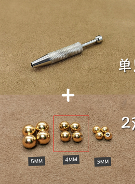 小众高货抓取器钛钢球耳堵螺丝拧扣收纳盒托盘配件耳钉女耳骨钉耳