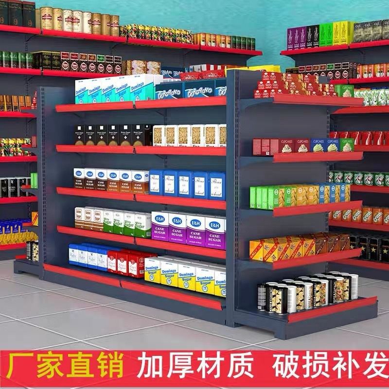 超市货架展示架便利店小卖部商场置物G架母婴展示柜加厚双面挂钩,淘宝优惠券,粉丝福利购,淘宝优惠卷