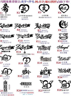 纯银汉字姓氏男女士名字项链D大气时尚IY百搭七夕情人节生日新品