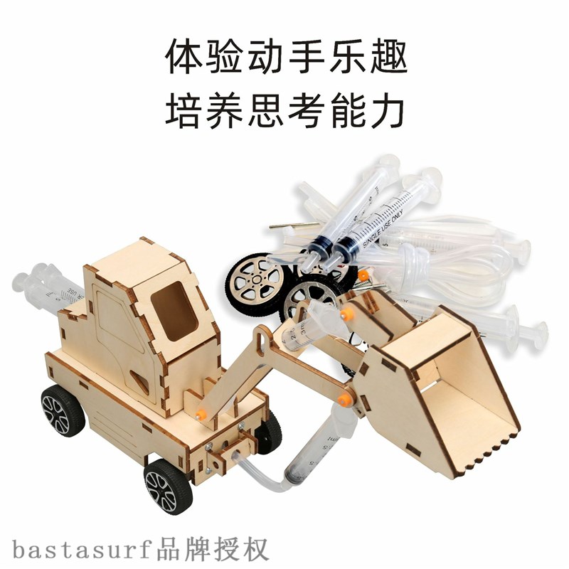 推荐Primary school students steam technology manual equipmen-图1