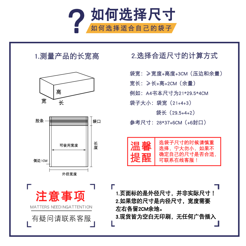 气泡袋黑色哑光共挤膜定制加厚彩色书籍泡沫袋快递防震气泡信封袋 - 图1