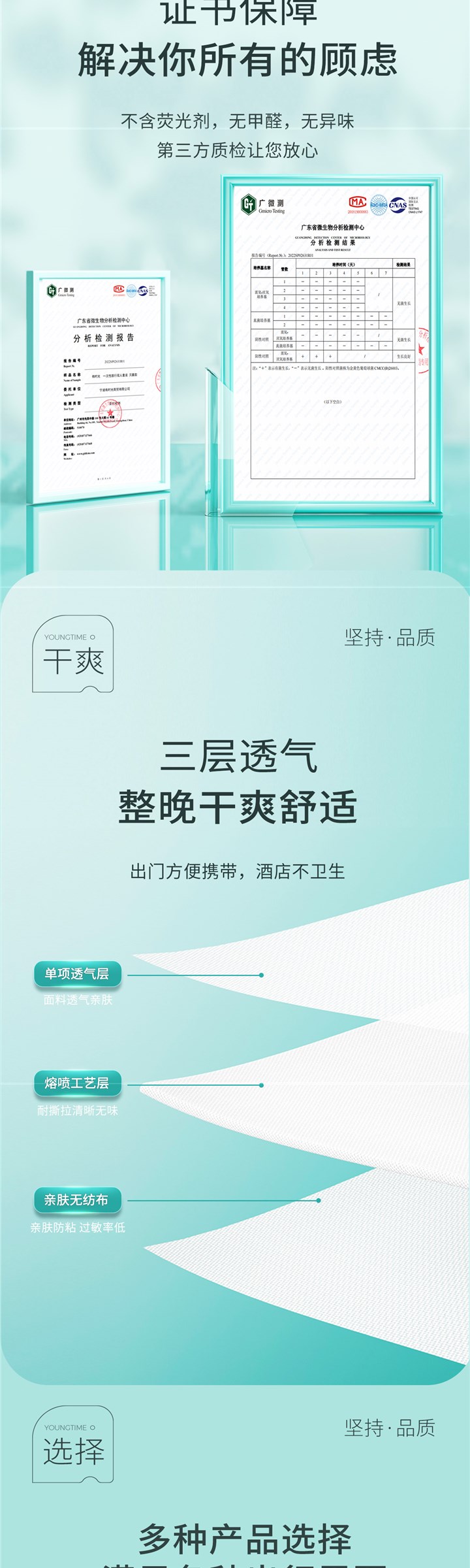 定制促销付尾款 先发货有时光一次性床品被罩枕套隔Y脏四件套装