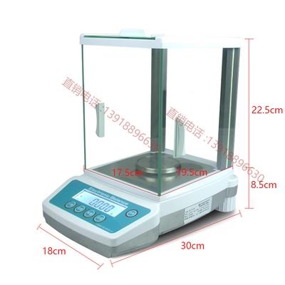 高档1mg析分i天平称茶检叶理化检验仪器SC审评水分测0.0电01g - 图1