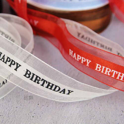 Happy Birthday Letter Ribbon Cake Box Packing Ribbon Ribbon - 图1