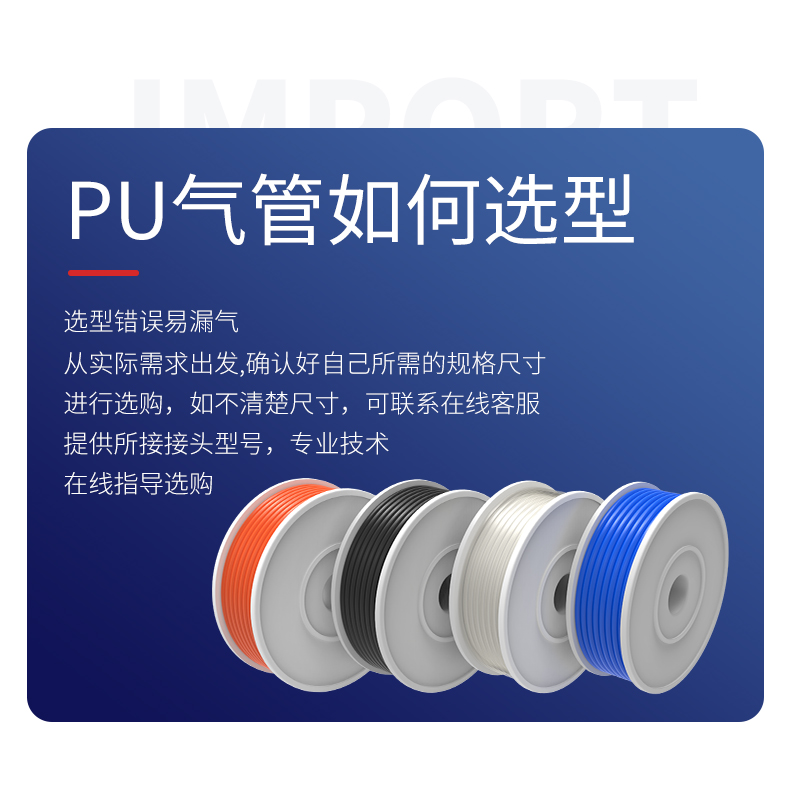 足米透明气压管管高管气管8mm空压机气软6mm气管PU4mm气泵气管10M-图0