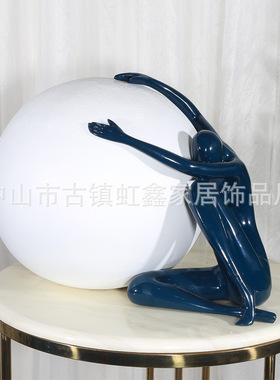 现代轻奢抽象人球艺术雕塑样板房客厅办公室创意软装桌面装饰摆件