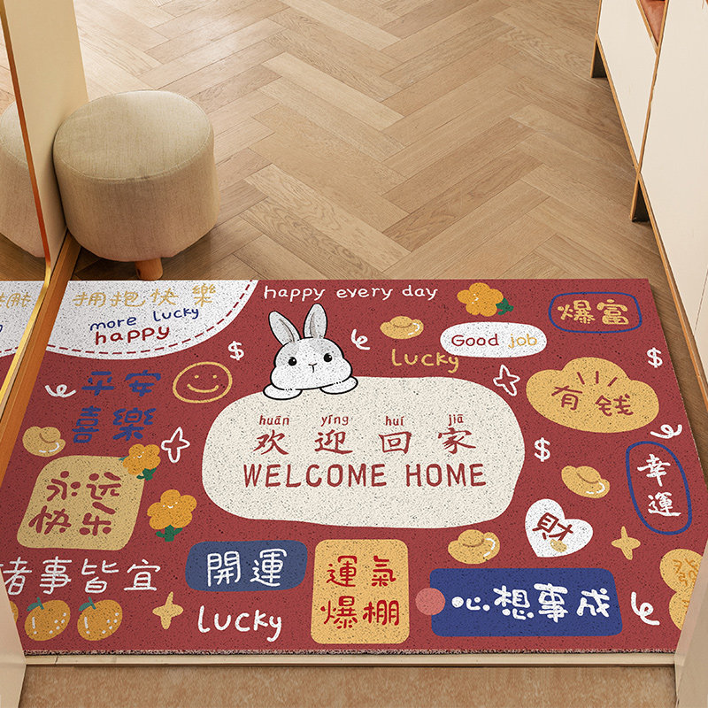 入户门地垫新年2022新款兔年防滑进门垫家用踏脚垫子丝圈门口地毯,淘宝优惠券,粉丝福利购,淘宝优惠卷