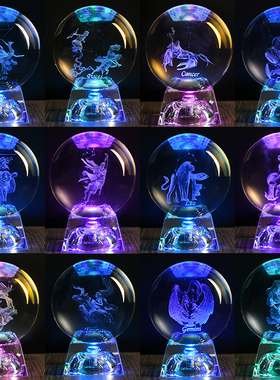 大小号透明白水晶球摆p件 十二星座球送朋友生日礼物孩子家居装饰