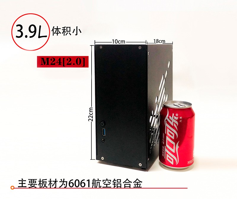 速迫 M24ITX迷你便携全铝侧透A4手提机箱小1Uflex电源独显机箱K39-图2