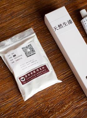 金缮修复套装大漆材料包瓷器紫砂壶锯瓷陶瓷茶杯破损修补工具配